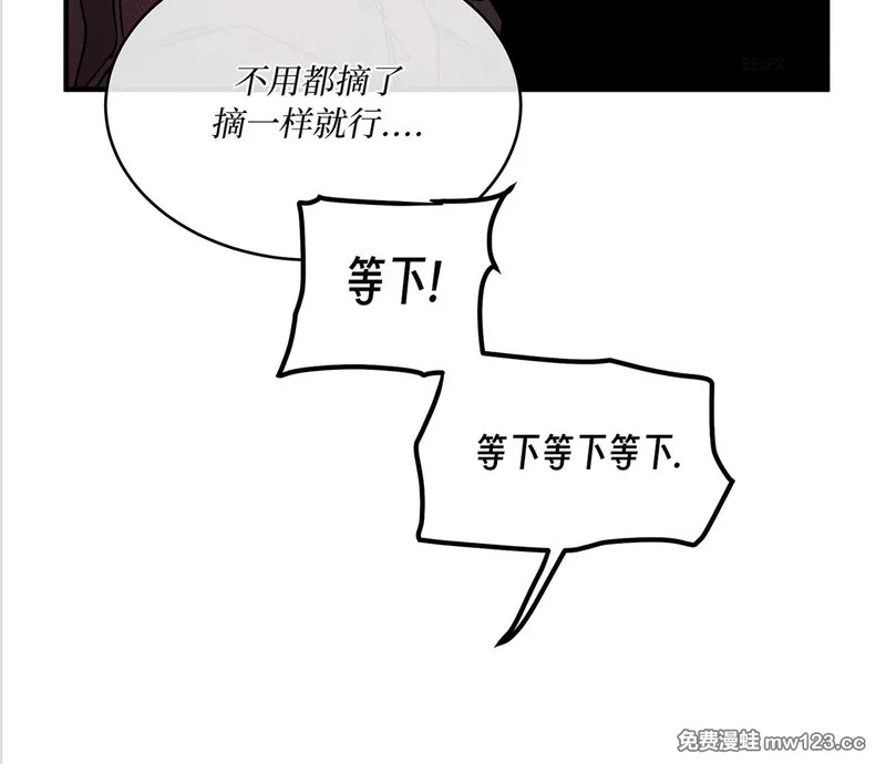 特别篇01 第144页