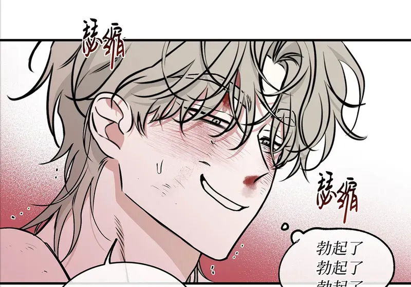 特别篇01 第145页