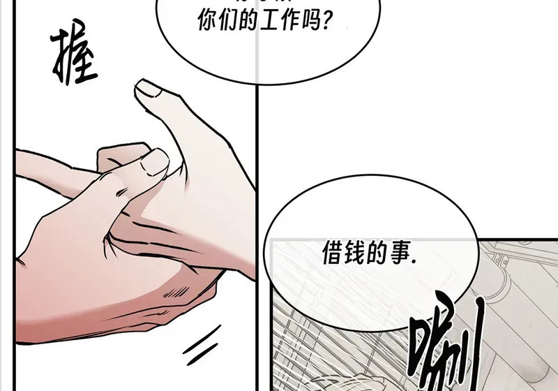特别篇01 第147页