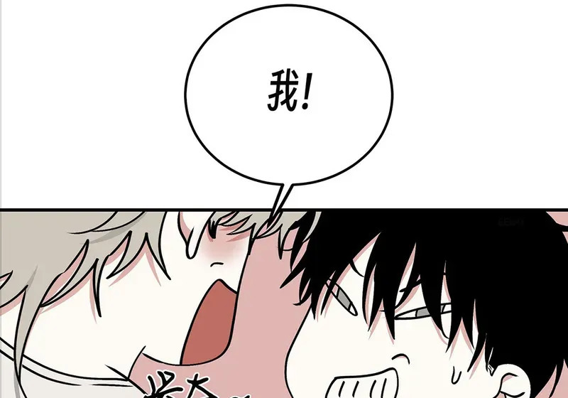 特别篇01 第150页