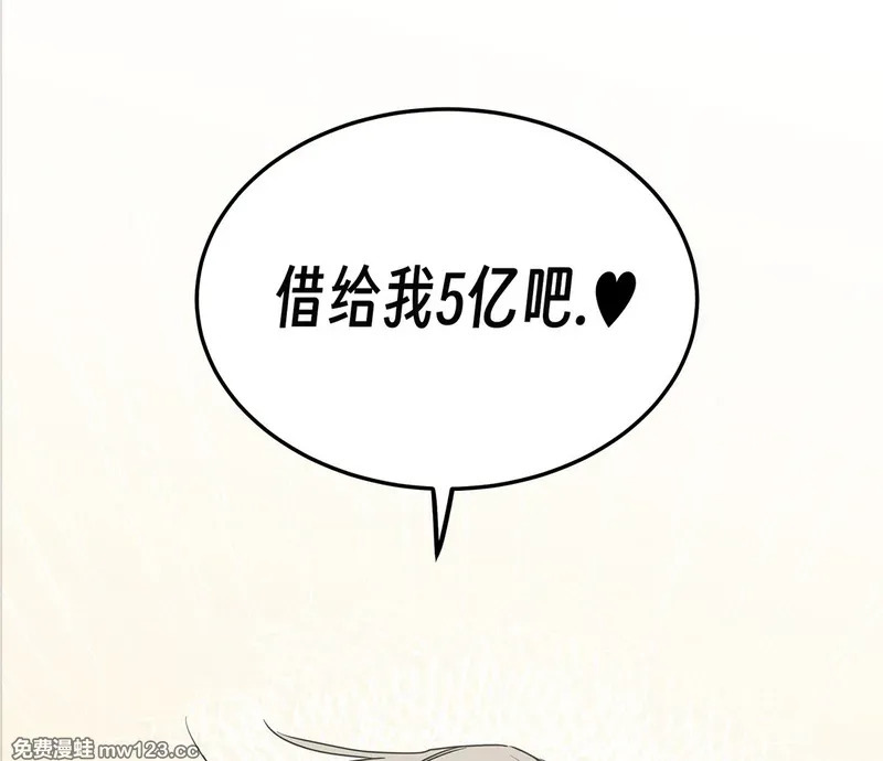 特别篇01 第152页