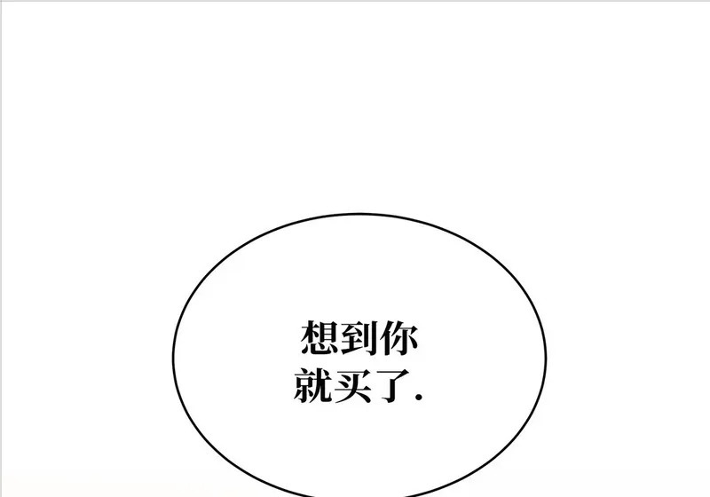 特别篇01 第157页
