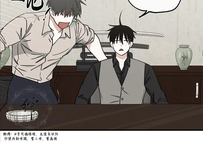 特别篇02 第5页