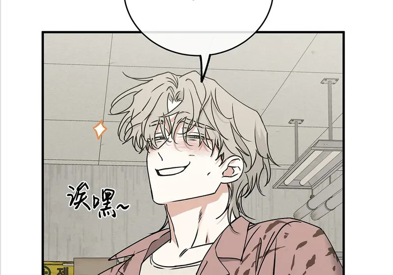 特别篇02 第7页