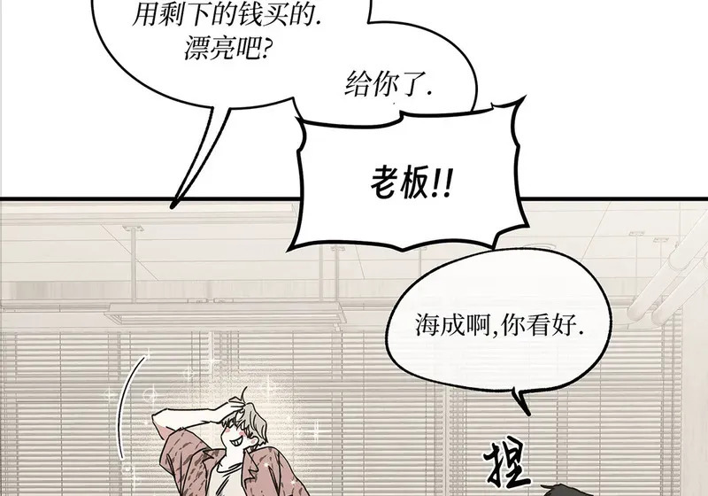 特别篇02 第9页