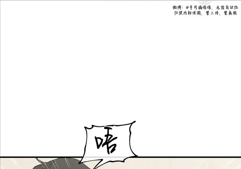 特别篇02 第15页