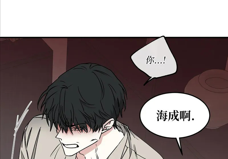 特别篇02 第23页