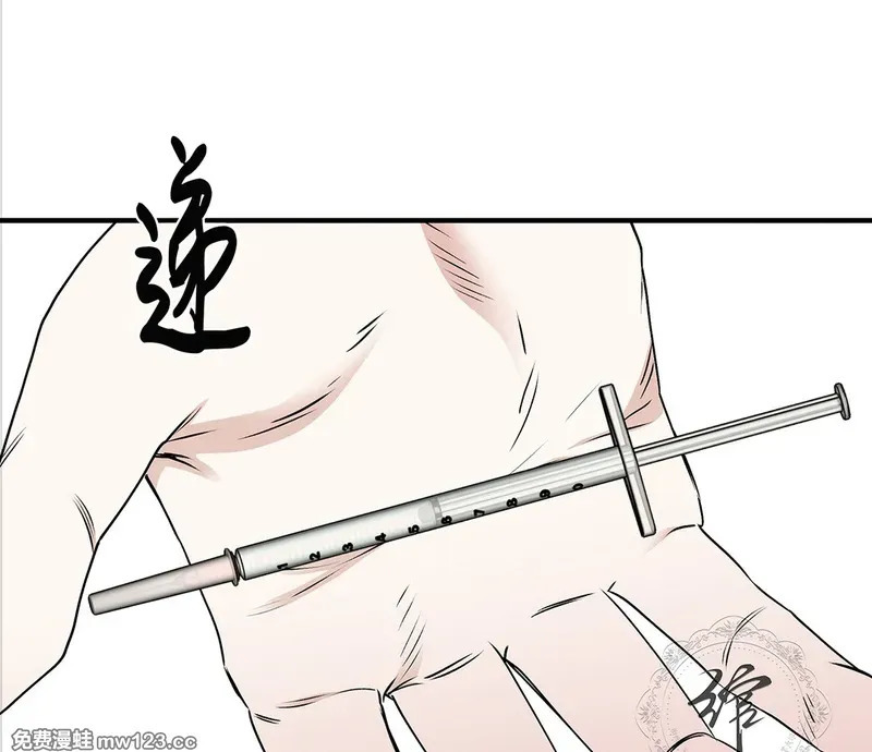 特别篇02 第28页