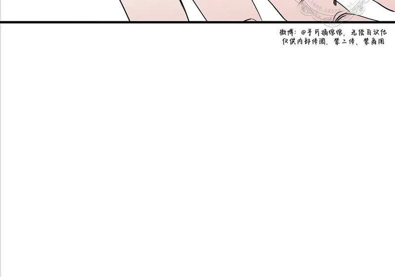 特别篇02 第29页