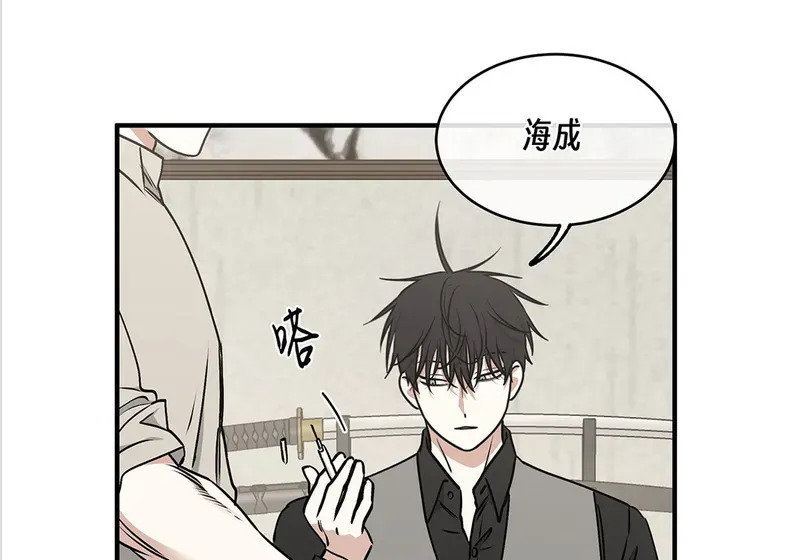 特别篇02 第30页