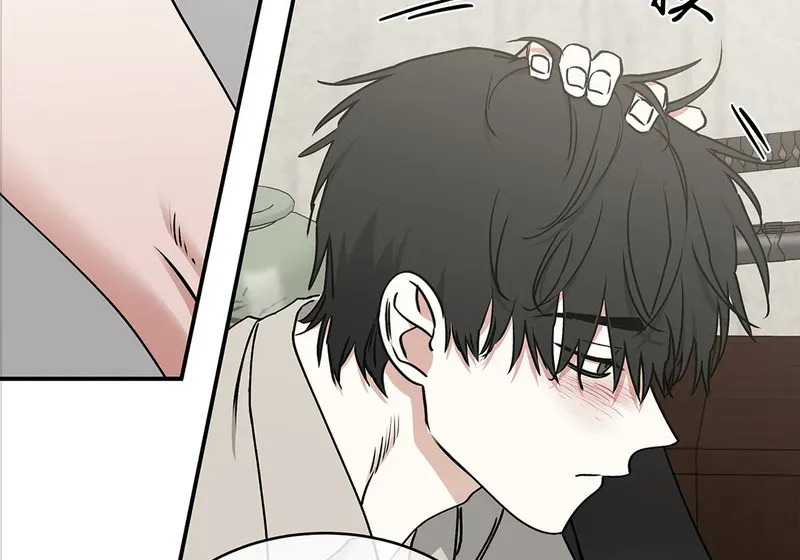 特别篇02 第33页