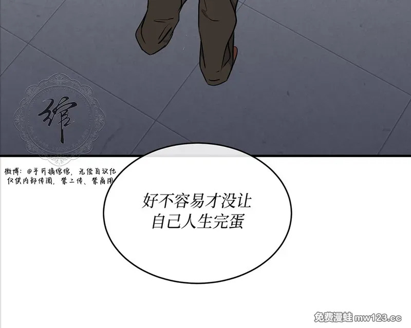 特别篇02 第37页