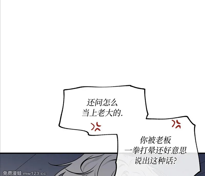 特别篇02 第41页
