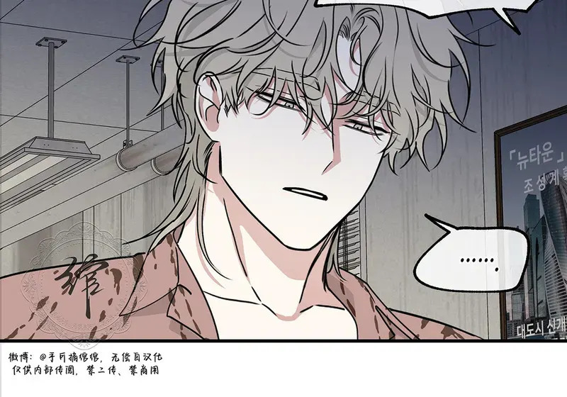 特别篇02 第42页