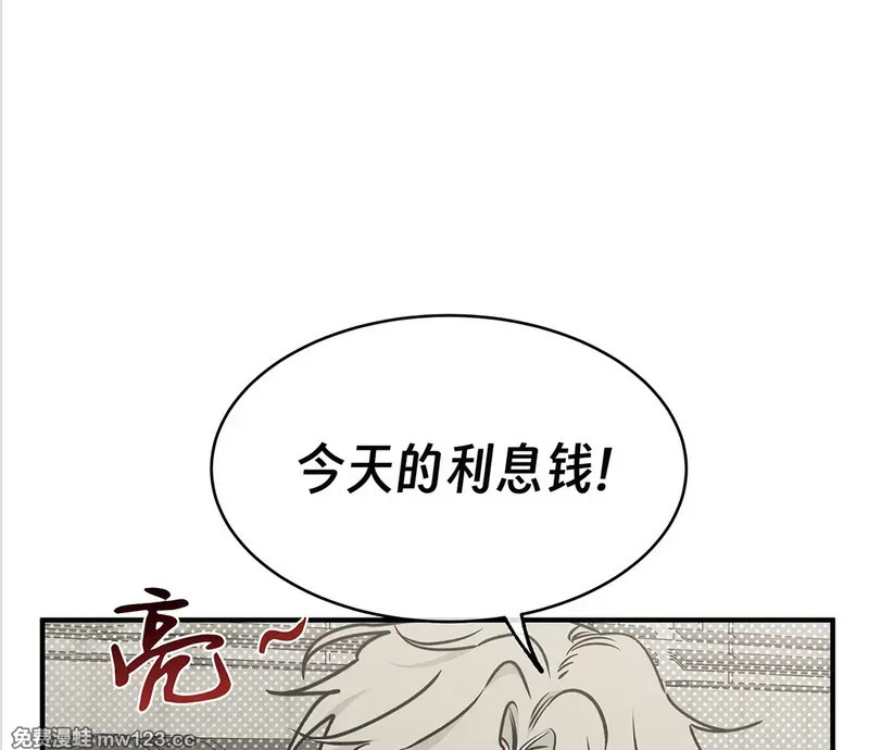 特别篇02 第45页