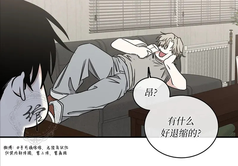 特别篇02 第48页