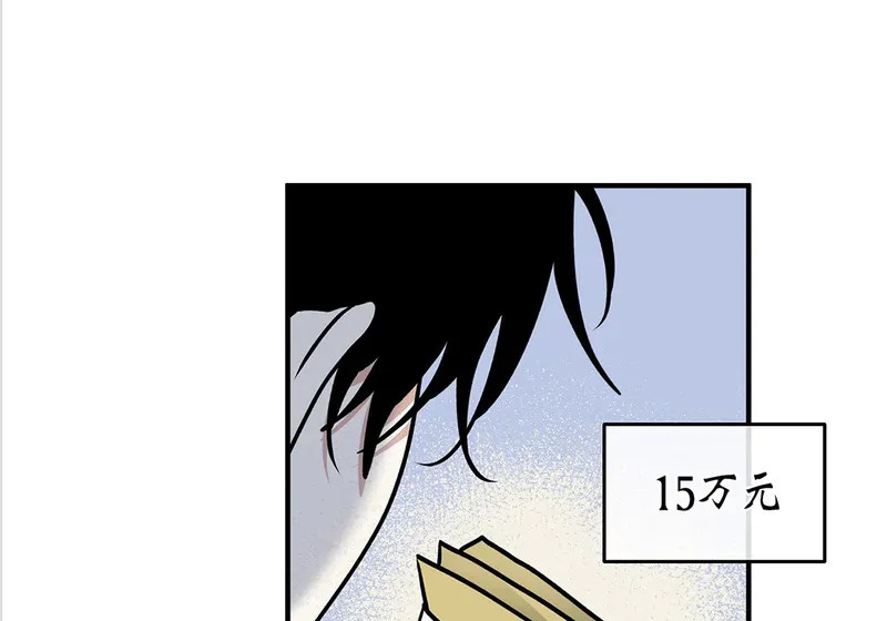 特别篇02 第52页