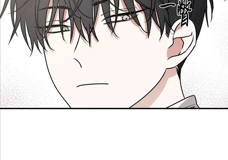 特别篇02 第55页