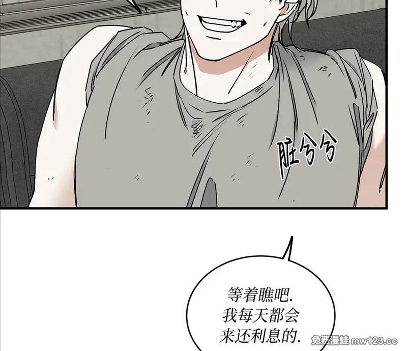 特别篇02 第57页