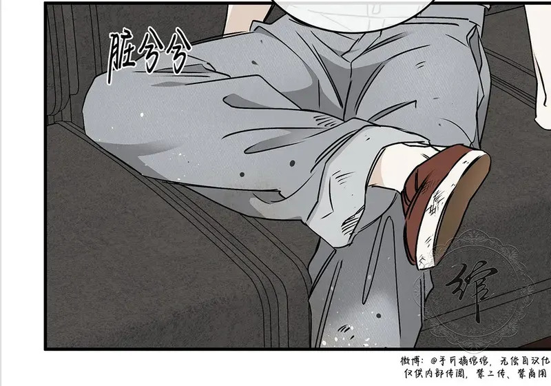 特别篇02 第58页