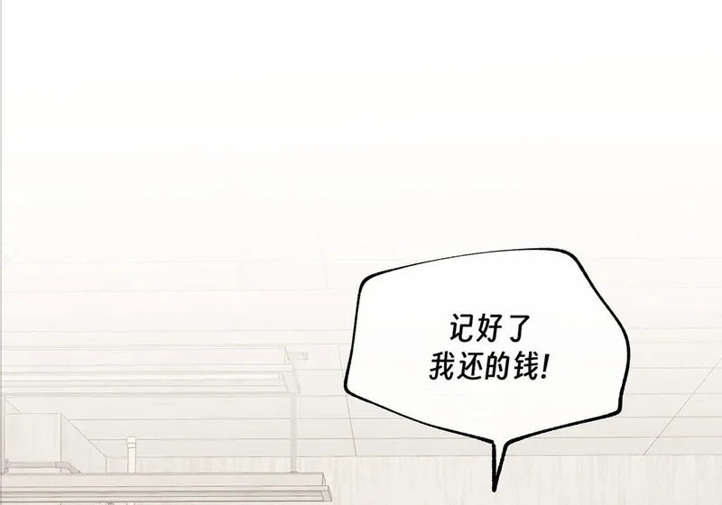 特别篇02 第60页