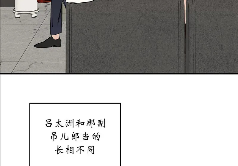 特别篇02 第62页