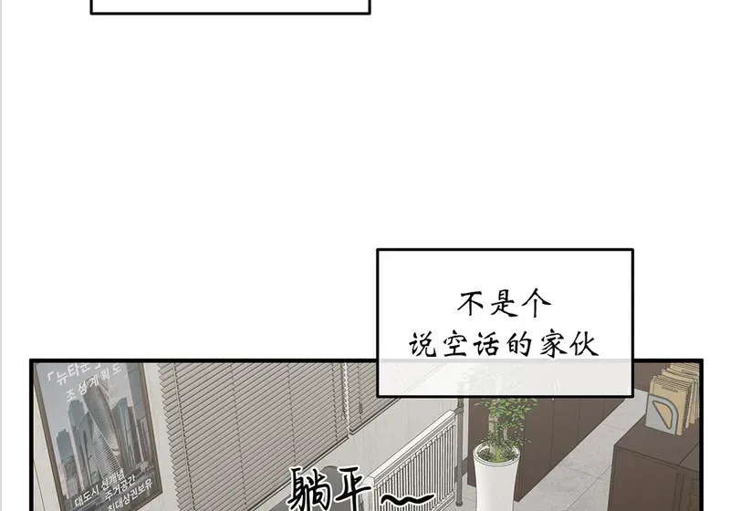 特别篇02 第63页
