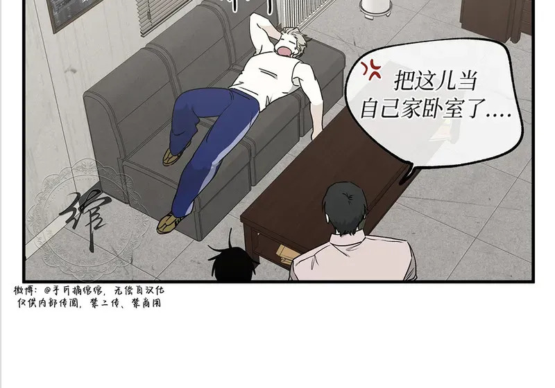 特别篇02 第64页