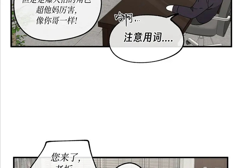 特别篇02 第66页