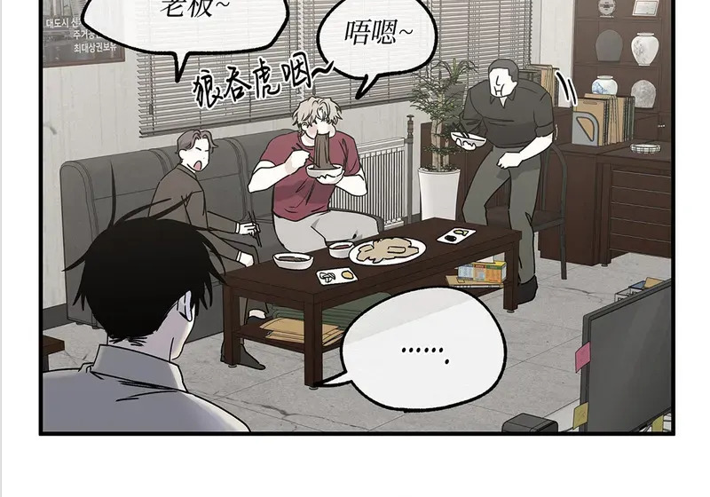 特别篇02 第67页