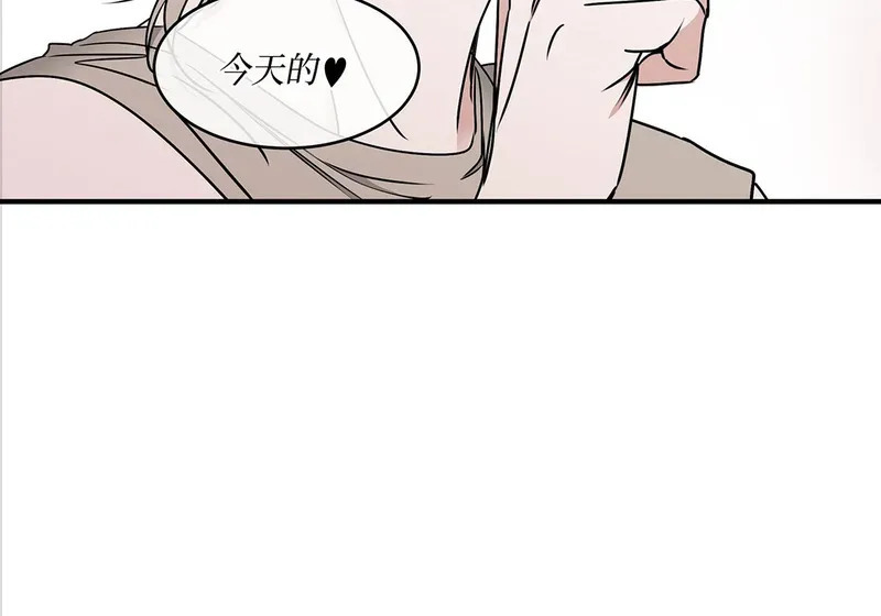 特别篇02 第70页
