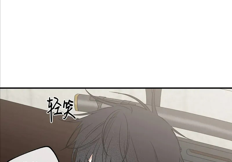 特别篇02 第71页