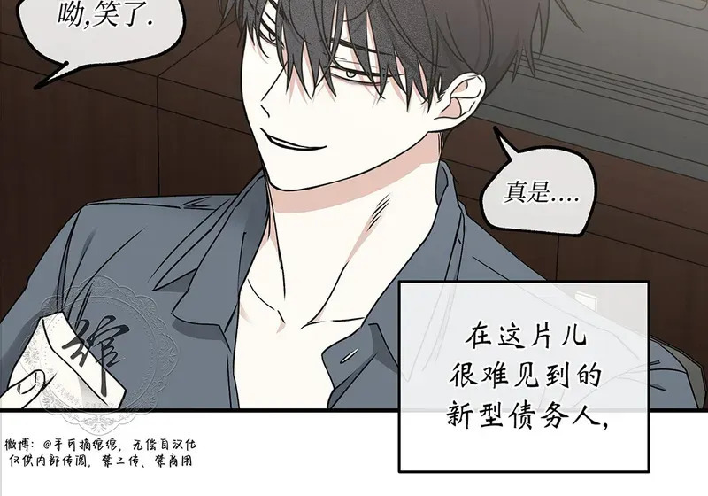 特别篇02 第72页