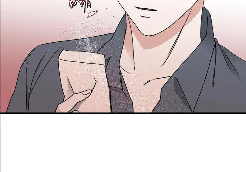 特别篇02 第75页