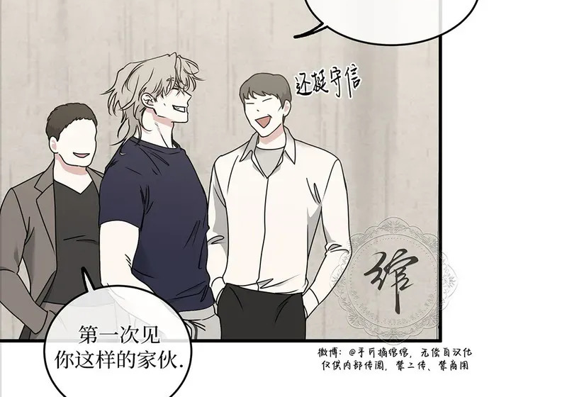 特别篇02 第80页