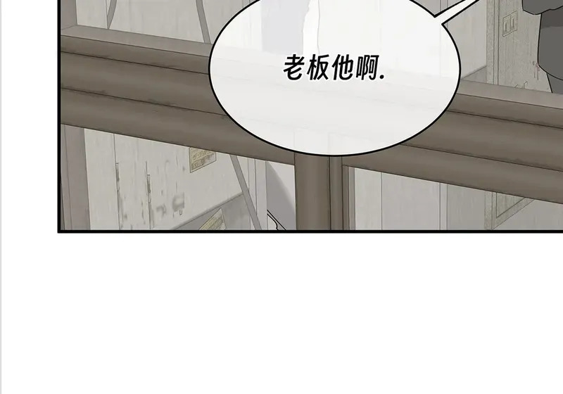 特别篇02 第82页