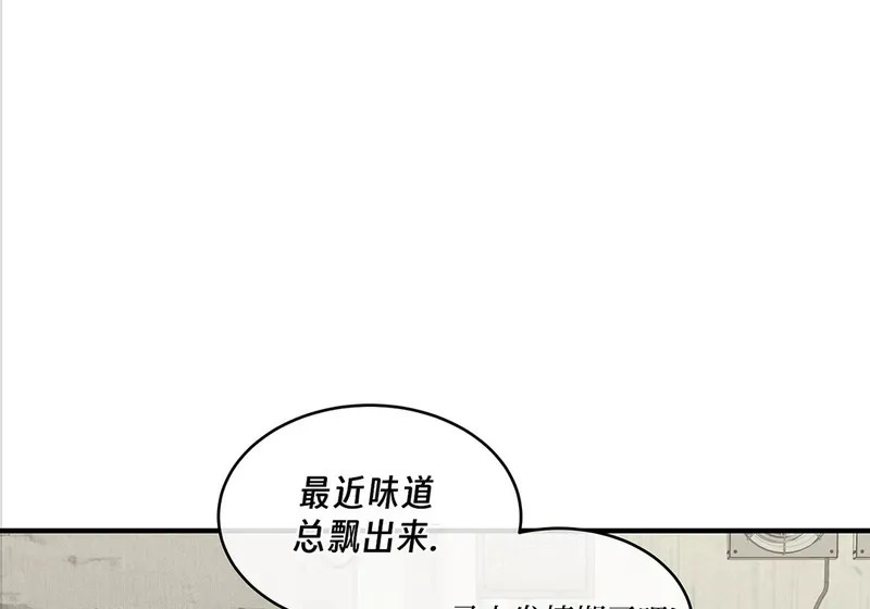 特别篇02 第83页