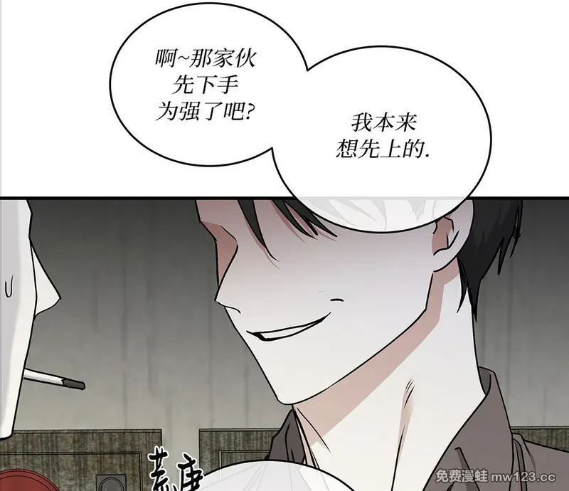 特别篇02 第89页