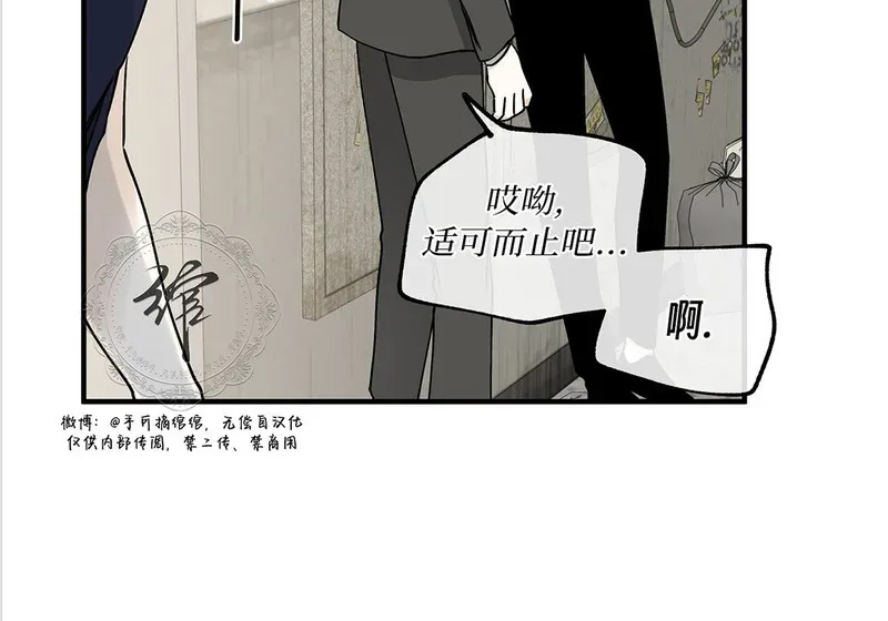 特别篇02 第92页