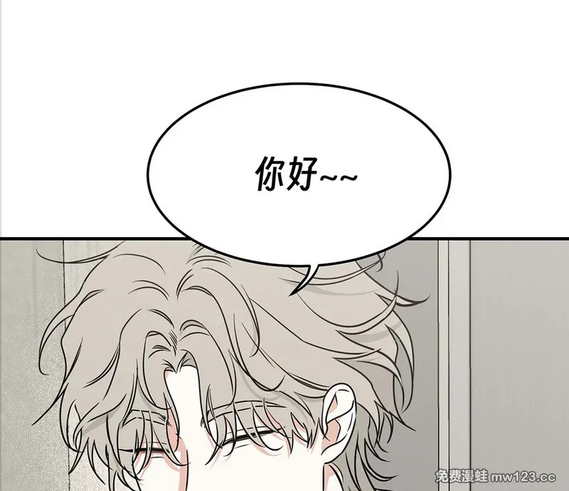 特别篇02 第93页