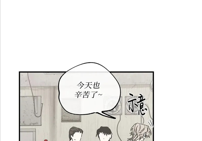 特别篇02 第95页