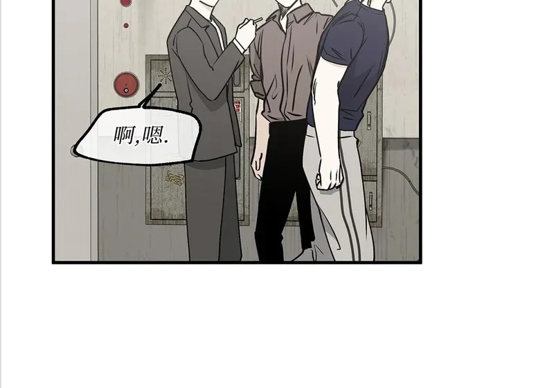 特别篇02 第96页