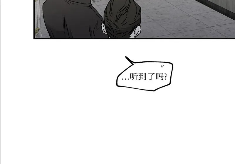 特别篇02 第98页