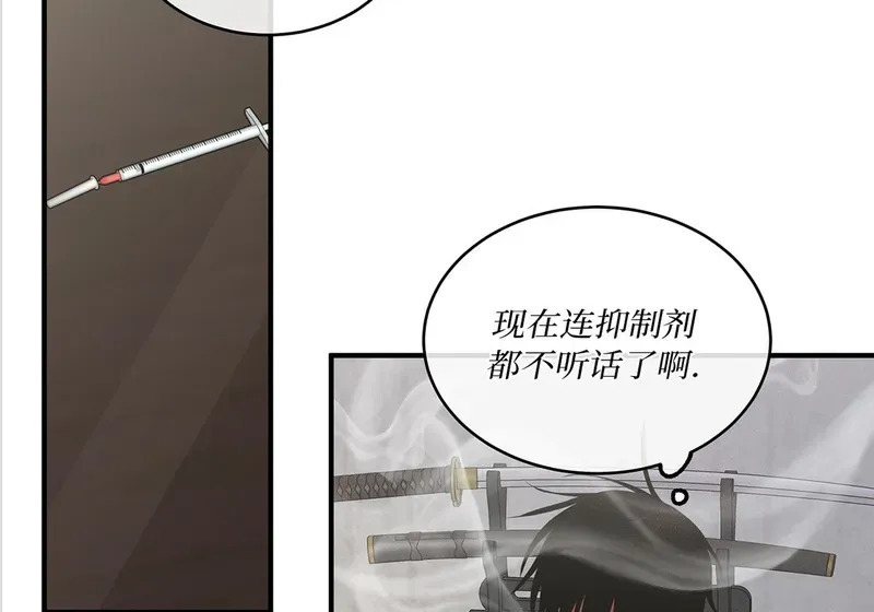 特别篇02 第100页