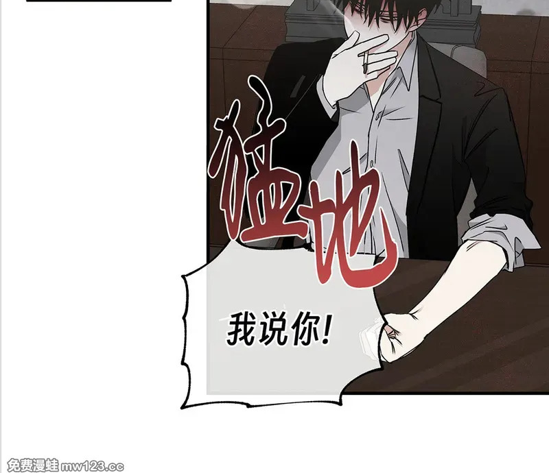 特别篇02 第101页