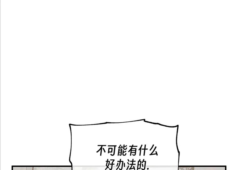 特别篇02 第102页