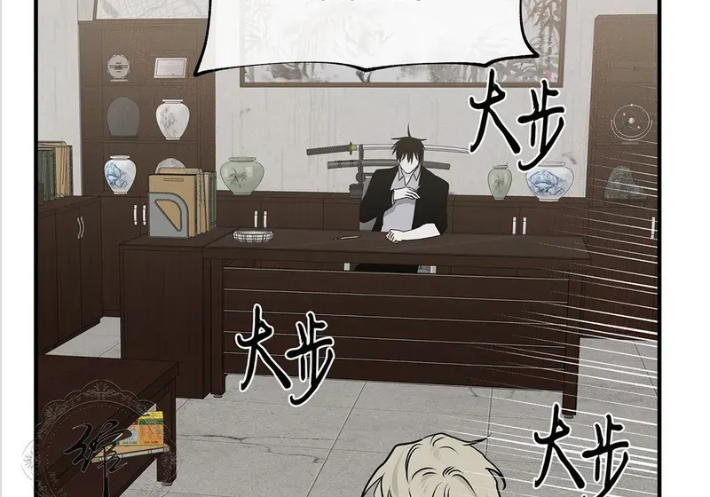 特别篇02 第103页