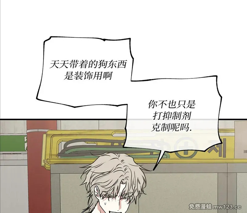 特别篇02 第105页