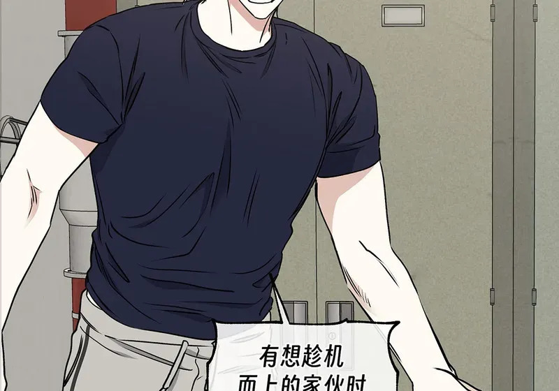 特别篇02 第106页