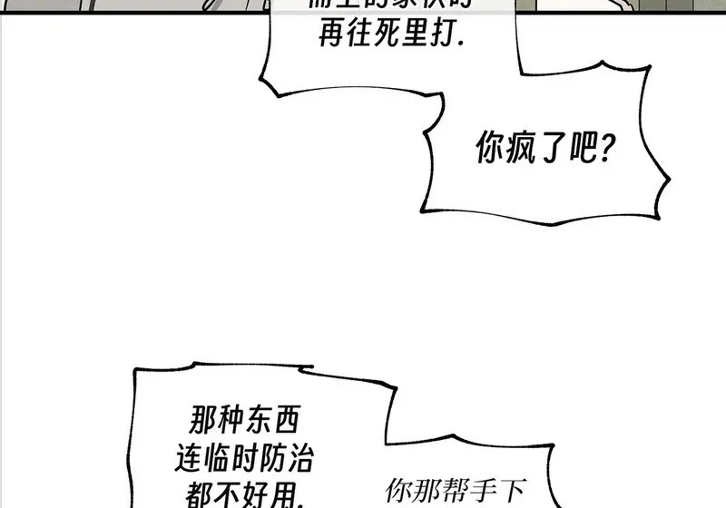 特别篇02 第107页